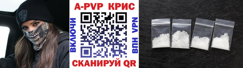 купить наркотик  Медынь  Альфа ПВП СК 