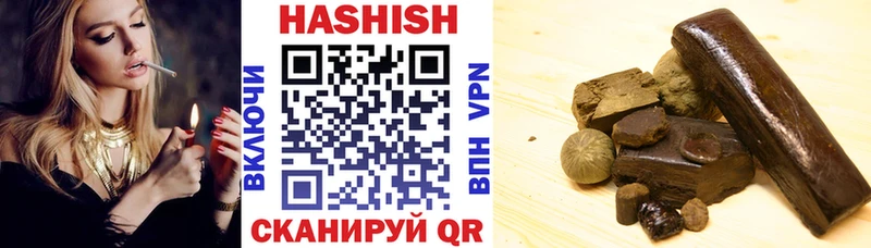 ГАШ Premium  купить наркотики сайты  Медынь 