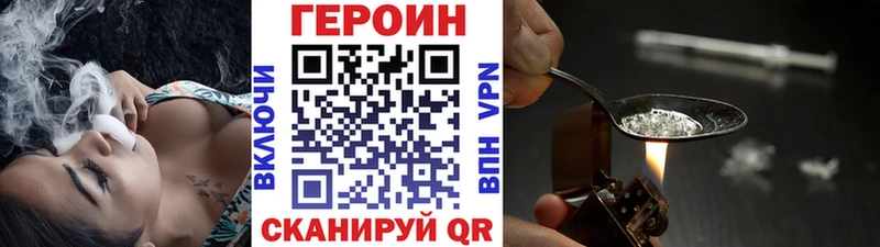 ГЕРОИН белый сколько стоит Медынь