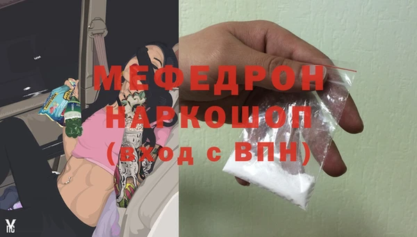 марки nbome Арсеньев
