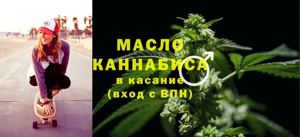 стафф Аркадак