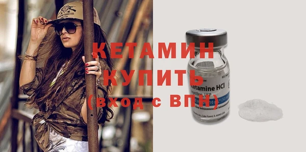 стафф Аркадак