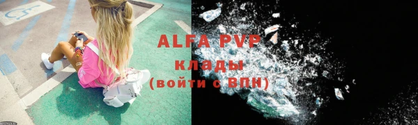 стафф Аркадак