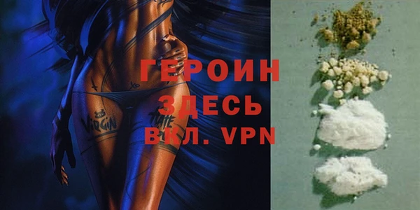 марки nbome Арсеньев