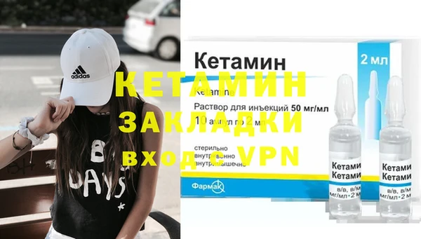 стафф Аркадак