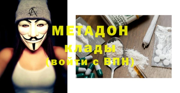 марки nbome Арсеньев