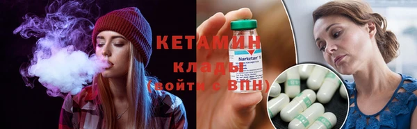 стафф Аркадак