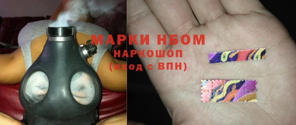 марки nbome Арсеньев