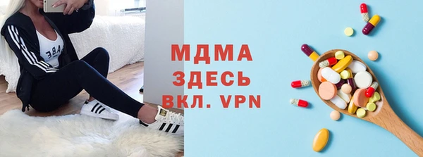кристаллы Армянск