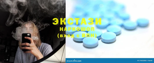 кристаллы Армянск