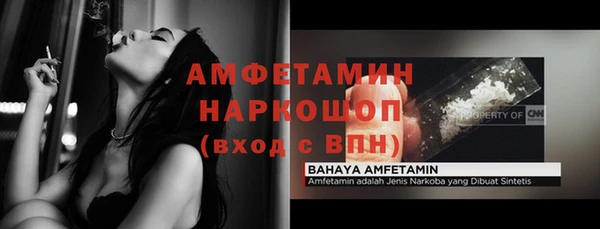 кристаллы Армянск