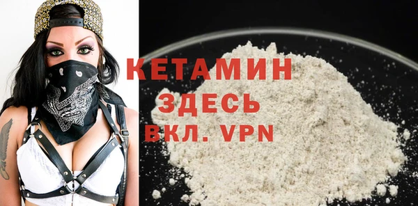 меф VHQ Нефтегорск