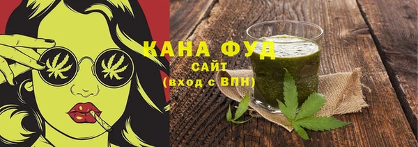 марки nbome Арсеньев
