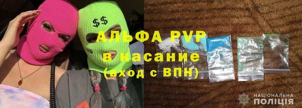 кристаллы Армянск