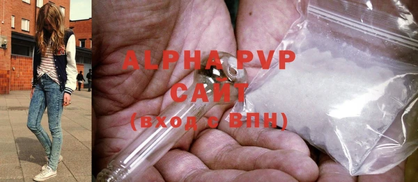 кристаллы Армянск