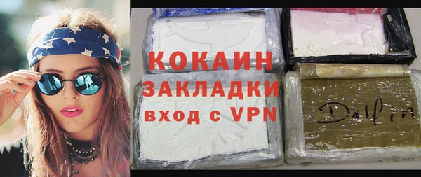 стафф Аркадак
