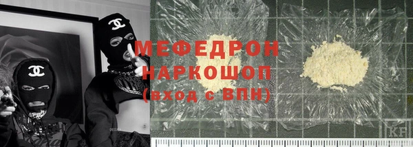кристаллы Армянск