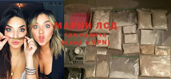 кристаллы Армянск