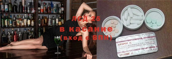 марки nbome Арсеньев