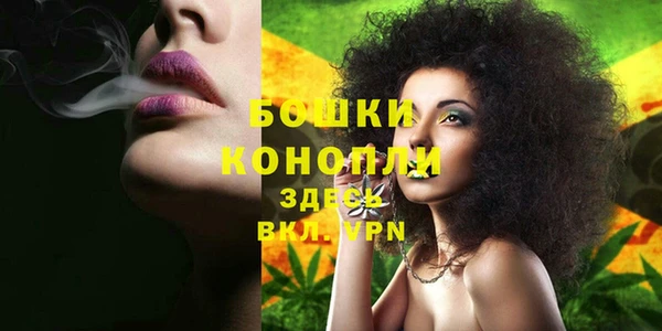 кристаллы Армянск