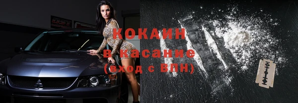 кристаллы Армянск
