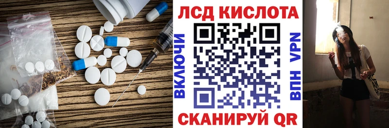 ЛСД экстази кислота  Медынь 