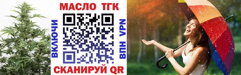 Дистиллят ТГК вейп  Медынь 